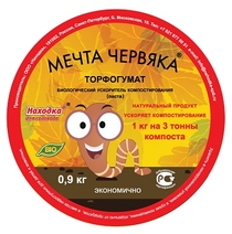 Мечта червяка